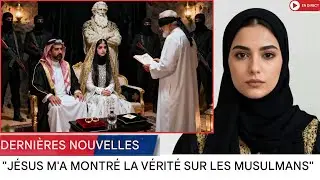 UNE PRINCESSE SAOUDIENNE FORCÉE D'ÉPOUSER SON PÈRE JUSQU'À CE QUE JÉSUS LA SAUVE ｜ TÉMOIGNAGE CHRÉTI