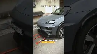 #PorscheMacan #MacanTurbo #MacanEV #PorscheElectric #ElectricMacan #тачки #ПоршеМакан #МаканТурбо