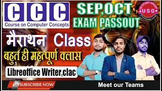 सीसीसी मैराथन class | sep oct ccc exam 100% passout | writer clac libreoffice | @UKstudygroup6