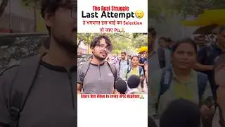 Last Attempt🥲 UPSC Mains Exam Review 2024 #upsc #ytshorts #youtubeshorts