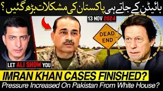 Imran Khan Cases Finished? | End Of Road For Form 47 Gov...Why? | Let Ali Show You