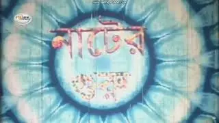 Guru Granth Film (2019, Bangladesh)