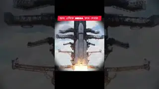 #proud to be Indian#Indian new rocket launch