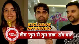 Exclusive: Ashnoor Kaur, Prateek Sharma & Team Talk About 'Tumm Se Tumm Tak' at Grand Screening |SBB