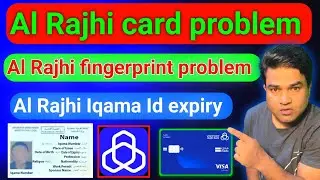 Al Rajhi Card Kaam Nahi Kar Raha? | Al Rajhi ATM, POS, Online Payment All Problems Solution (100%