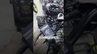 Электровелосипед SYCCYBA H2 / F11  #voltor #электровелосипедны #minako #syccyba #ebikelife
