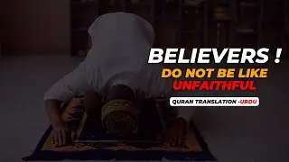 O believers! Do not be like the unfaithful | Surah Al-Imran (156-171) | Urdu Quran Translation