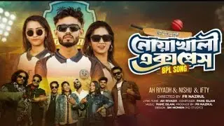 noakhali BPL『SK』 ཌSKMubarak1ད&deg;&deg;ツ#1000subscriber#cinematic 