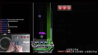 [EZ2AC] 짱오락실 신림 EZ2DJ : BERA on-air