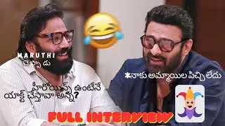 ప్రభాస్ vs సందీప్ వంగ full #spirit🆚#rajassab. #sandeepreddyvanga #prabhas #interview 