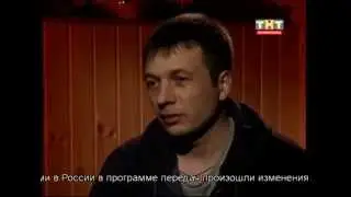 ТНТ International (01.11.2015)