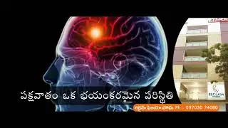 Vizag Paralysis Physio & Rehab Center