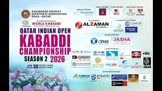 KADEXA QATAR INDIAN OPEN KABADDI CHAMPIONSHIP || SEASON 2 - 2026 || KEDAX V/S QATAR INDIAN FRIENDS