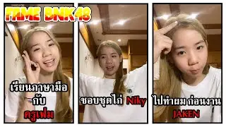 FAME BNK48 | เรียนภาษามือกับครูเฟม /ไปทำผมก่อนงาน JANKEN /ชอบชุดใครในงาน JANKEN