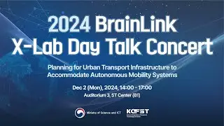 [2024 BrainLink X Lab Day Talk Concert #18] 자율주행 모빌리티 시스템 정착을 위한 도시 교통 인프라 계획