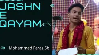 Mehfil-e-Imam-e-Zamana atfs || Reciter Janab Mohammad Faraz Sb