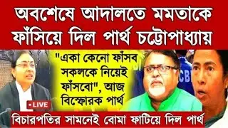 primary update 2014 | primary TET news today | 2014 Primary not included update |