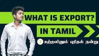What is Export and Export Products in Tamil | Export Help Center | Madurai | Export Talks