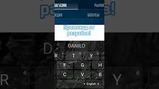 Промокод : DANILKOLBASENKO :) #актив #залити #рек #голди #мем #пустьзалетит #standoff2 #нетхейту #ыы