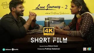 Love Journey 2 | Tamil Shortfilm | Yukesh | Sindhu Singaraj | Pratheep Sadasivam | NSCB & Surya | 4k
