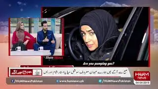 Famous Social media stars Sham Idress with his wife  in Subah Say Agay