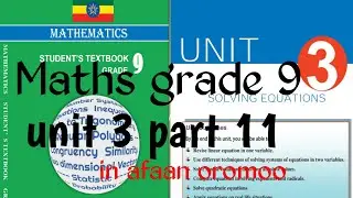 Mathematics grade 9 Unit 3 part 11 in afaan oromoo | Exercise 3.7