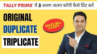 Sales Bill Print settings in Tally Prime 4.0 | How to print GST bill in Tally Prime 4.0 #tally_prime