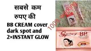 Spinz BB CREAM brightening Cover dark spots and sun protection ! 2&times;instant glow #bbcream #skincare
