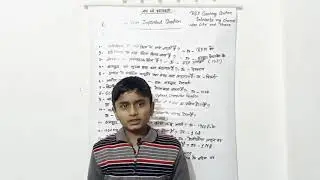 कंप्यूटर मोस्ट इंर्पोटेंट वन लाइनर by RSY Coaching Center #RSYCoachingCenter