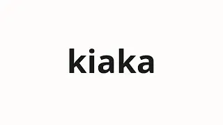 How to pronounce kiaka | 期垢 (period plaque in Japanese)