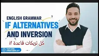 كل أفكار بدائل قاعدة If