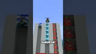 🤑1 ЮТУБЕР = 100$! Друг мой теперь БОГАТЫЙ?#minecraft #майнкрафт #другмой #фидж #вскопайблок #ютуберы