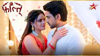 Ayaan और Tanisha की पहली रात! | Faltu