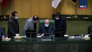 Iran's Parliament Holds Vote of Confidence Session in Raisi's Parliament