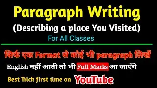 Paragraph writing describing a place you visited | Paragraph writing format | essay writing for all