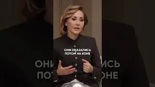 Нас ВСЕХ ждет БЕДНОСТЬ в 2026 году?! #недвижимость #астрология #квартира