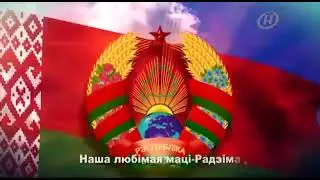 ОНТ конец эфира (17.12.2017)