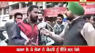 Rudraksh Group Fraud immigration - Hungama in Rudraksh group immigration office mohali
