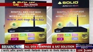 SOLID Android AHDS2-1011 Latest official Software Upgrade