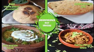Pakistan Independence Day Special Recipe | Four Unique & Traditional Recipes Of Each Province