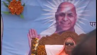 श्री परमहंस आश्रम अमृत झिरिया मे अनंत विभूषित परम पूज्य धारकुंण्डी सरकार का दिव्य दर्शन