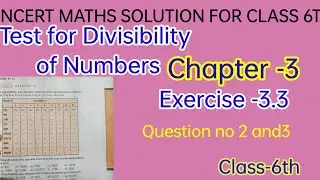 NCERT maths class 6th exercise 3.3 | Test for divisibility of numbers | गणित कक्षा -6 प्रश्नावली-3.3