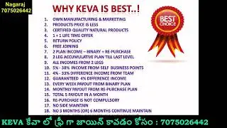 Why Keva is Best || Top Direct Selling Company in india 2020-21|| Keva Kaipo industries | 7075026442