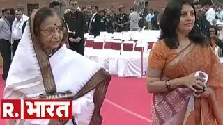 पूर्व राष्ट्रपति प्रतिभा पाटिल पहुंचीं शपथ ग्रहण समारोह में