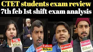 CTET students exam review। 7th feb 1st shift exam review। CTET students exam analysis
