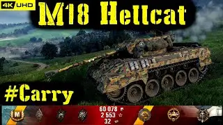 World of Tanks M18 Hellcat Replay - 6 Kills 4.4K DMG(Patch 1.5.1)