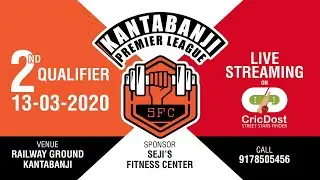 KPL-4  Seji's Fitness centre day 23, 2nd Qualifier Live Stream By CricDOST