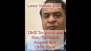 Latest Update on DME Answer Key and OMR Sheet 2025 Technical and Non -Technical posts #dmeexam2025