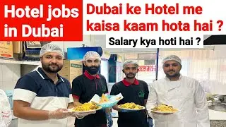 Kitchen Helper Job and Salary in Dubai | Kitchen Helper का क्या काम होता है ||Helper job in dubai