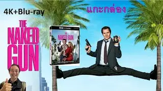 Unboxing 4K+ Blu-ray: The Naked Gun (2025)